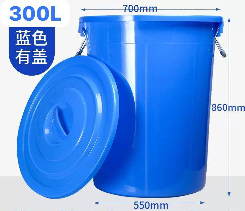 Пластиковый бак