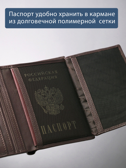 610 R - Портмоне вертикальное 5в1 с RFID защитой