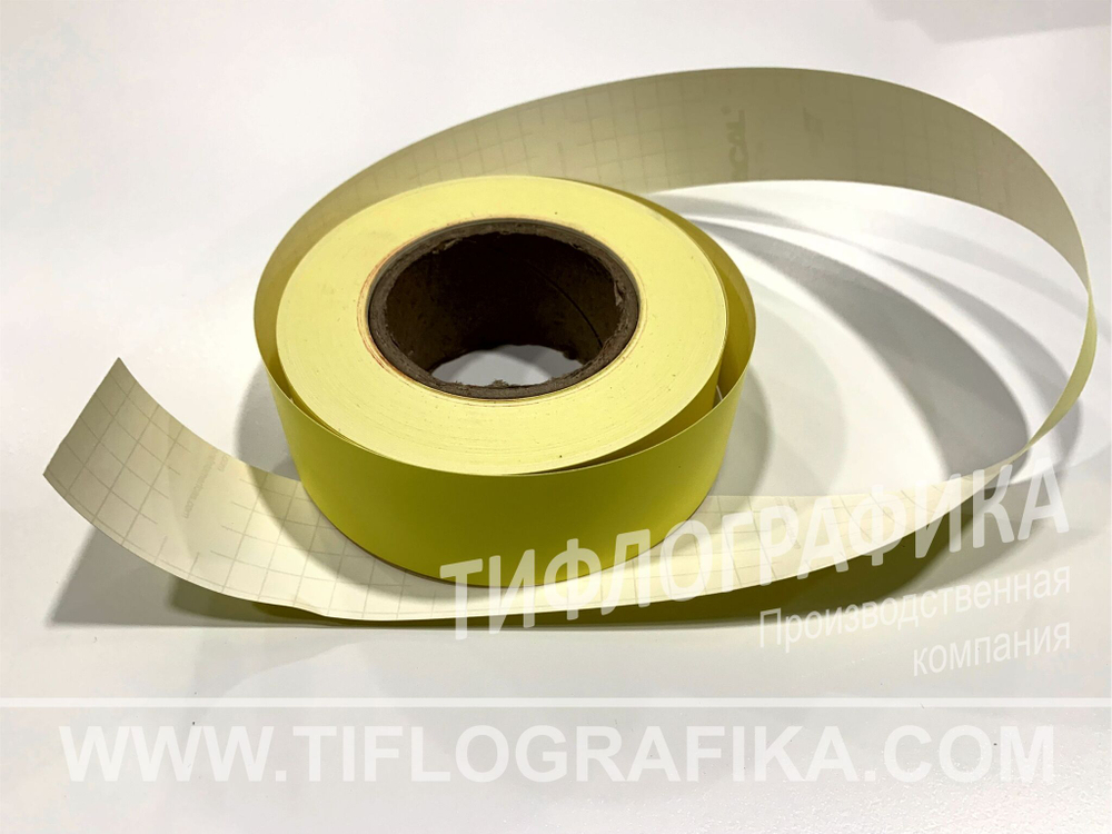 Лента контрастная для маркировки ступеней и дверей, самоклеящаяся, на подложке, ширина 50 мм, (рулон 10 м)