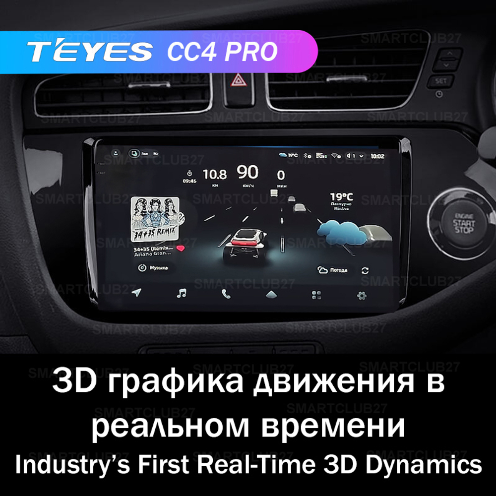 Teyes CC4 Pro 9" для KIA Ceed 2 2012-2018 (прав)