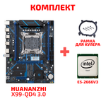 Материнская плата с процессором HUANANZHI X99-QD4 3.0, Socket2011-3, Xeon E5-2666v3, mATX, Retail, Socket2011-3, 4xDDR4, PCIe3.0, 3xM.2, GLAN, M.2 WiFi, 2xPS/2, 8xUSB2, 4xUSB3, CPU TDP 120Вт (HNZ-X99QD4-3.0-2666V3)