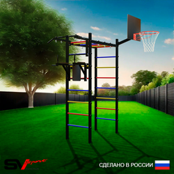 Уличный спортивно-игровой комплекс Sv Sport Рукоход У303К (Турник/Брусья/Щит баскет)