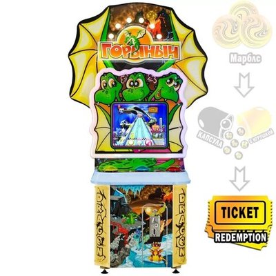 Детский игровой автомат с видеоигрой «Горыныч»