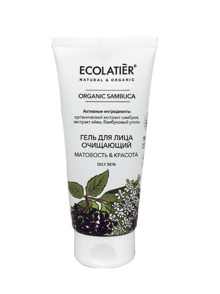 Ecolatier Organic Sambuca Гель для лица Матовость &amp; Красота, очищающий, 100 мл