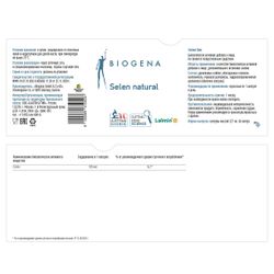 BIOGENA СЕЛЕН БИО SELEN NATURAL (60 кап)