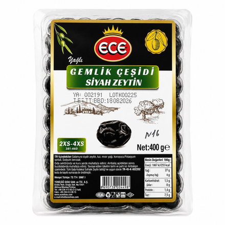 Оливки ECE в вакууме 400 гр