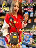 Сумка игрушка для подростка через плечо кросс-боди Утя Гусь