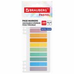Закладки клейкие пастельные BRAUBERG PASTEL, пластиковые, 45х10 мм, 10 цветов х 20 листов, 115579