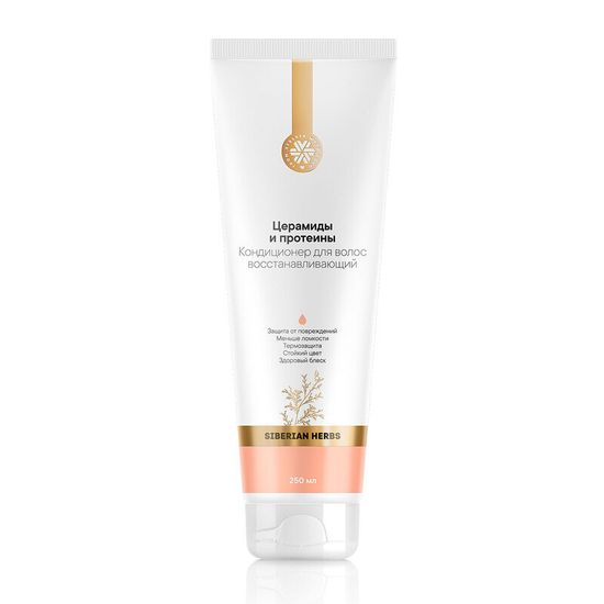 Кондиционер для волос восстанавливающий (церамиды и протеины) Siberian Herbs