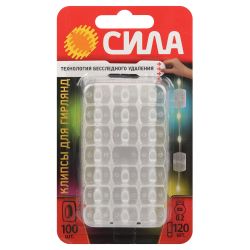 Клипсы СИЛА SCC-D20-T100 для гирлянд с технологией бесследного удаления 100 шт, 120 полосок до 200 г прозрачные