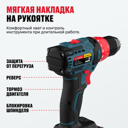 Бесщеточная аккумуляторная дрель-шуруповерт ALTECO CD 21-45 BL