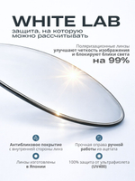 Очки солнцезащитные WHITELAB Icon Clear / Rose