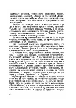 Сердце смятенное | М. Курдюмов