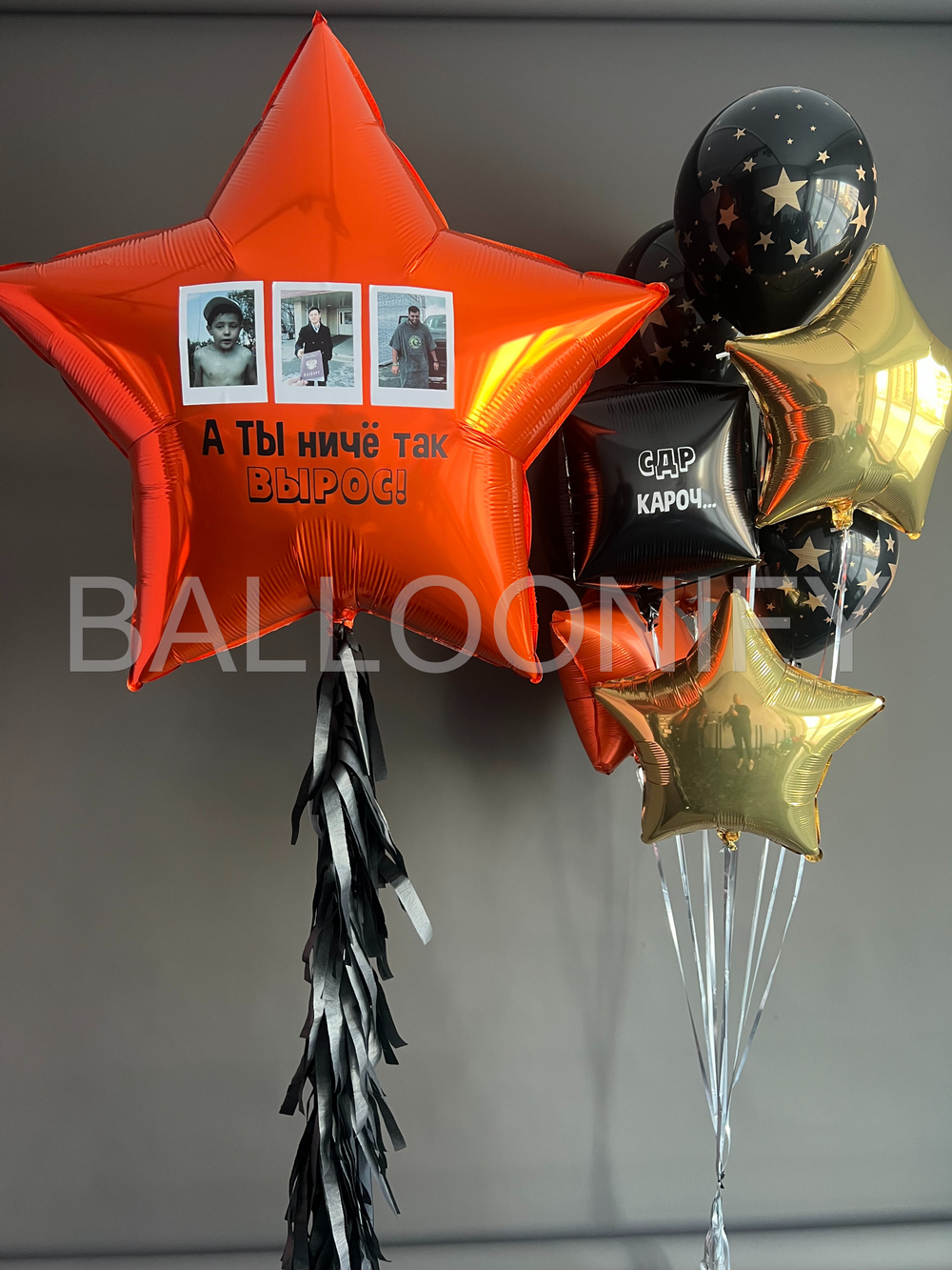 Набор шаров "А ты ниче так вырос" с фигурой