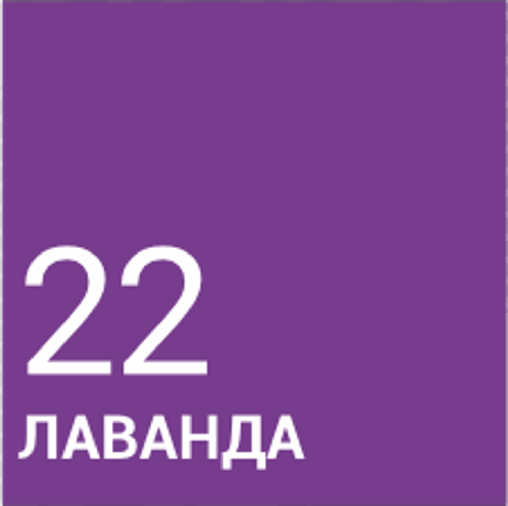 СПУТНИК колеровочная паста №22 лаванда 90мл (ИжСинтез)