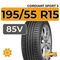 Cordiant Sport 3 PS-2 195/55 R15 85V