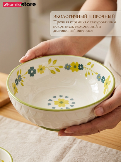 Салатник керамический 23,5х7,5 см. с узором и фактурным орнаментом