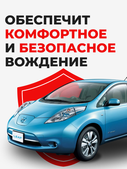 Ремкомплект рулевой рейки для ЭУР Nissan Leaf ZE0 (2009-2017) (R-33)