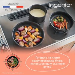 Сковорода Tefal Ingenio Unlimited 28 см L7630632