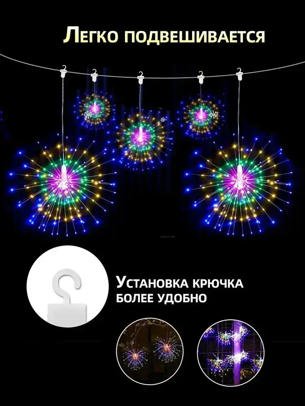 PKBFLOW Подвесных фейерверков светильник на солнечных, гирлянд с пультом, 600 ламп, цветной, 5 шт