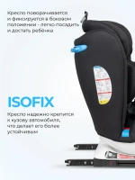 Автокресло детское Costa YB104A (Black/Чёрный 104)