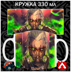Кружки Apex Legends