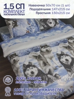 Постельное белье 1.5 спальное 50х70 хлопок 100%