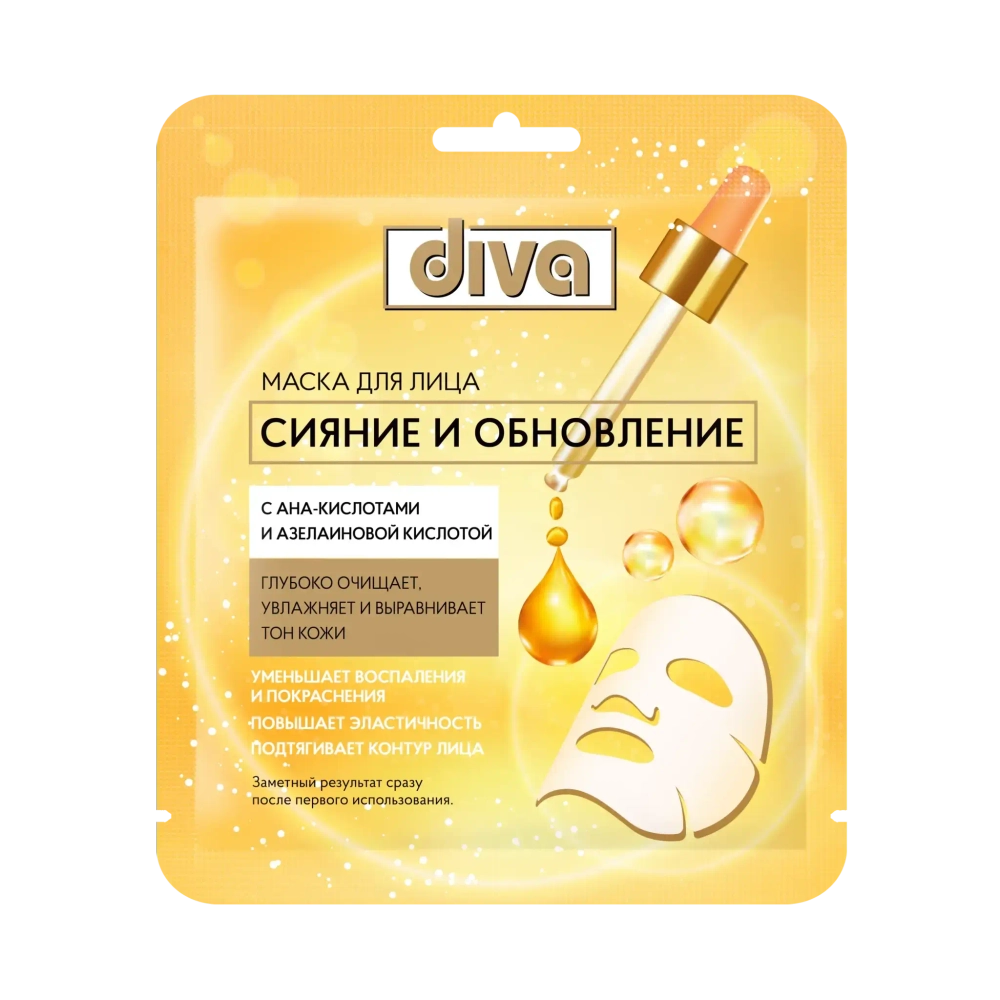Маска для лица Diva Сияние и Обновление 1 шт