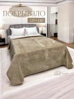 Покрывало 220х240 стеганое для кровати и дивана