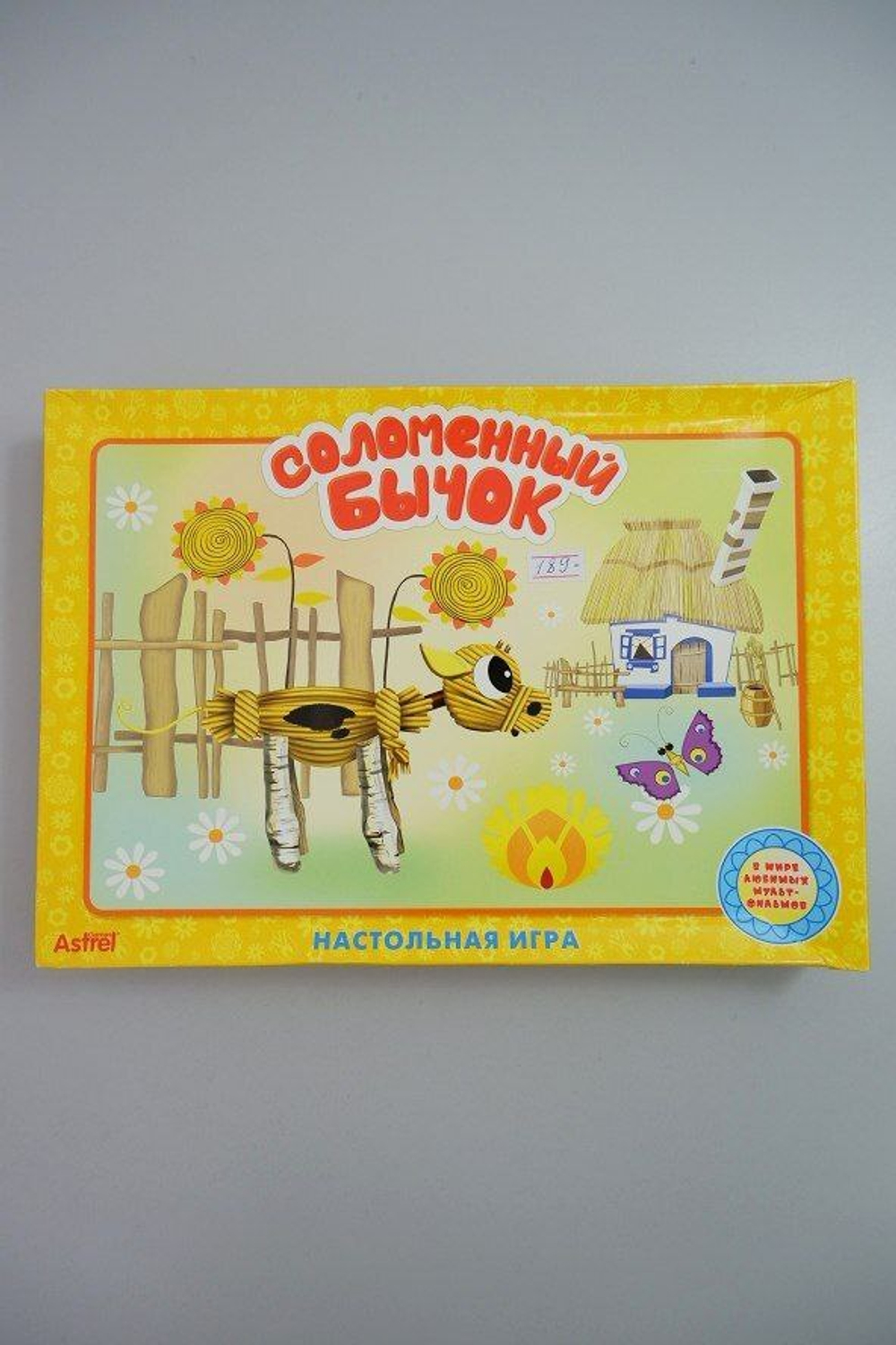 Игра настольная "Соломенный бычок" 3+, новый