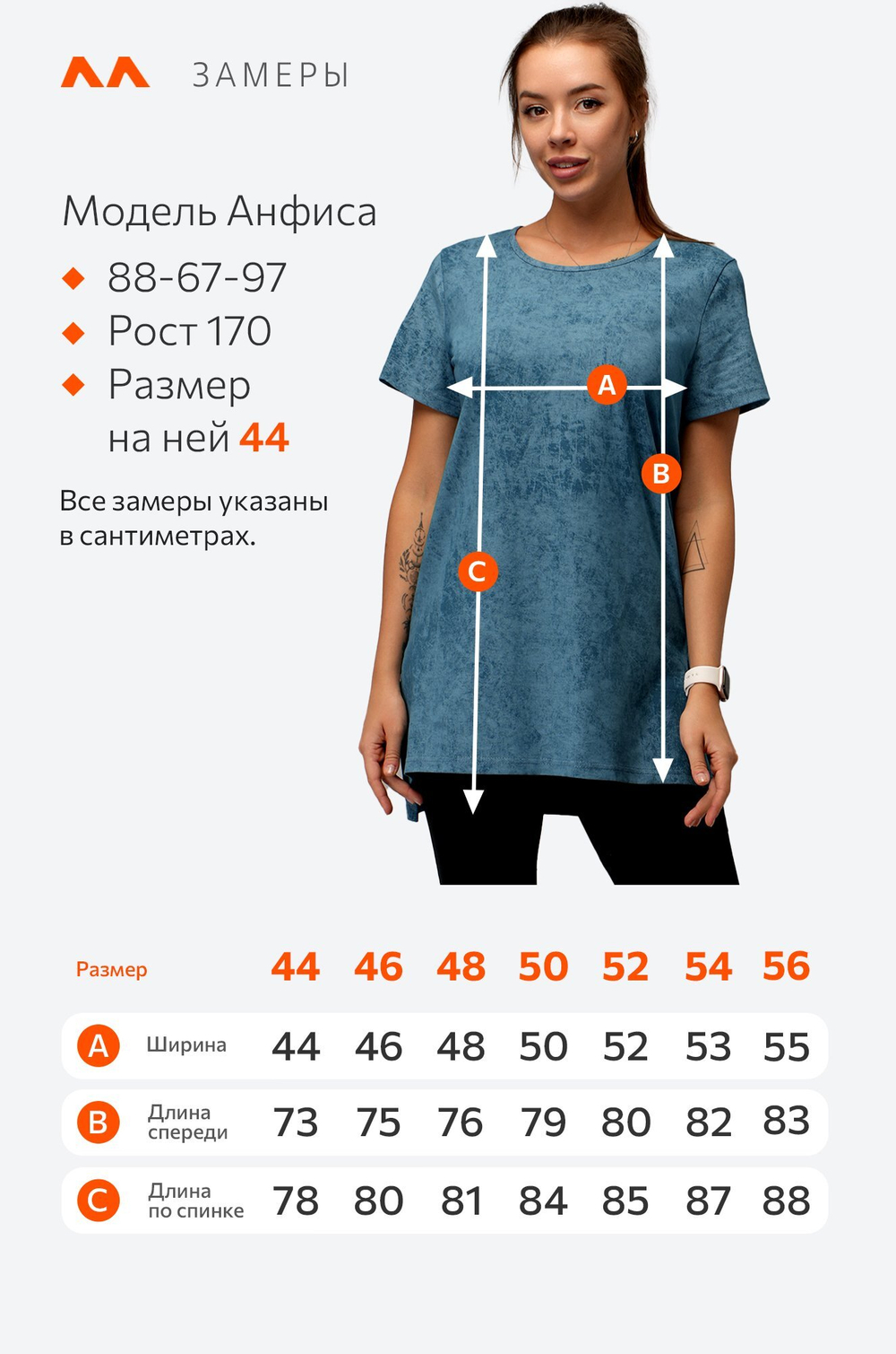 Женская удлиненная футболка с разрезами Happyfox