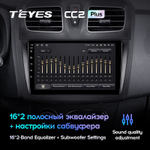 Teyes CC2 Plus 9" для Renault Logan 2012-2019