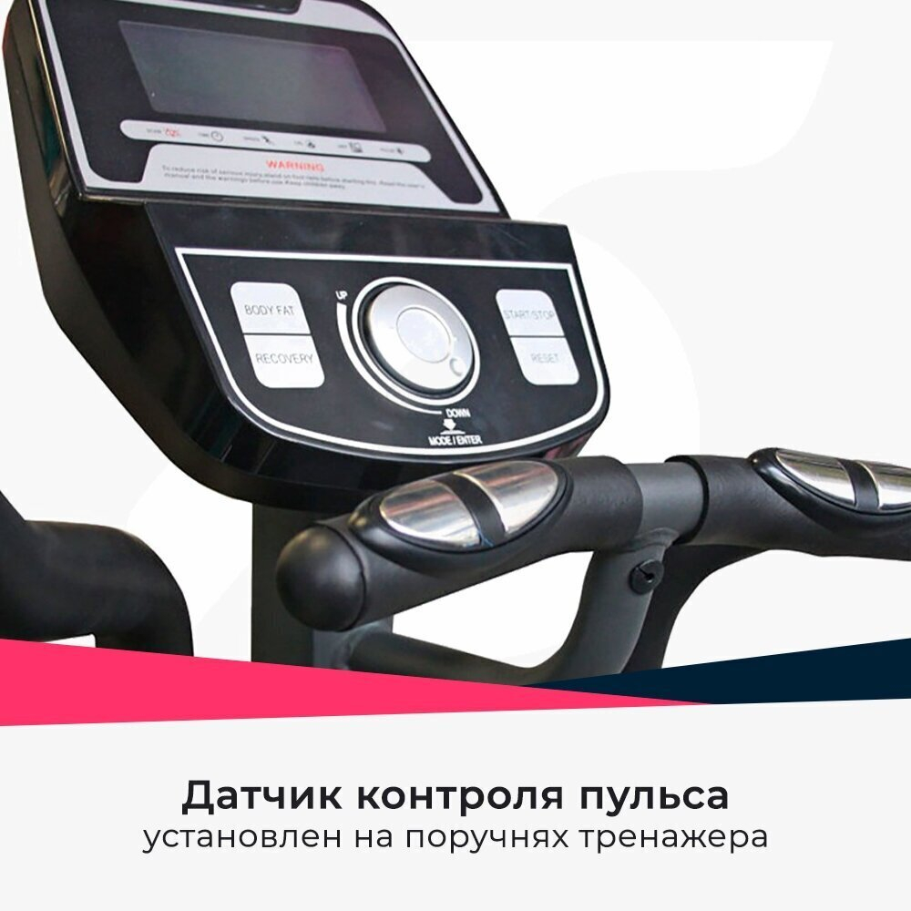 Эллиптический тренажер DFC E99614 (1)
