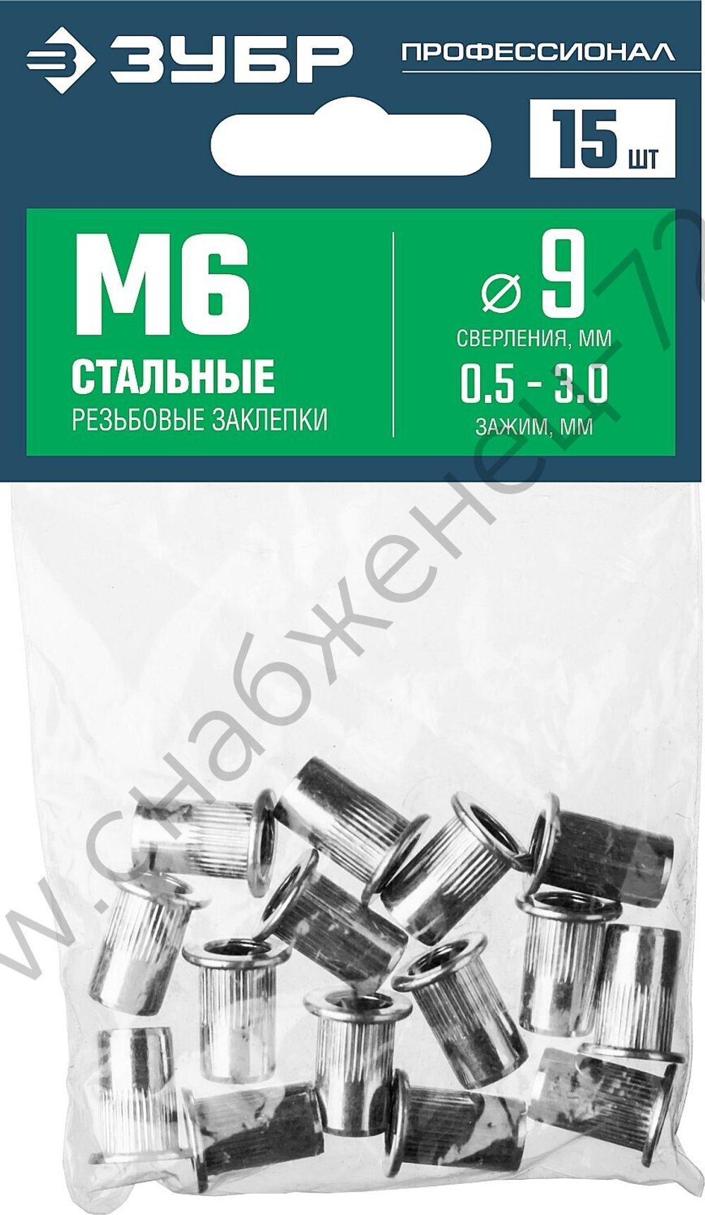 ЗУБР М6, станд.бортик, стальные резьбовые заклепки с насечками, 15 шт, Профессионал (31318-06)