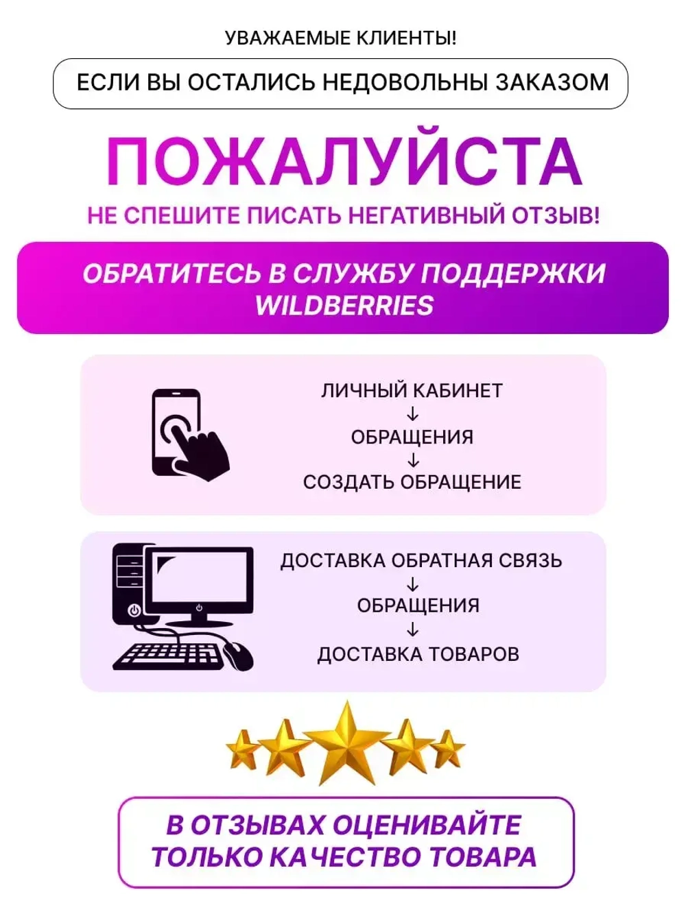 Чай зеленый листовой без добавок Hoa Loc (Вьетнам), 250 г