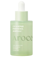 Arocell Восстанавливающая сыворотка с экзосомами, пантенолом и центеллой Cica Repair Panthenol Ampoule 40 мл