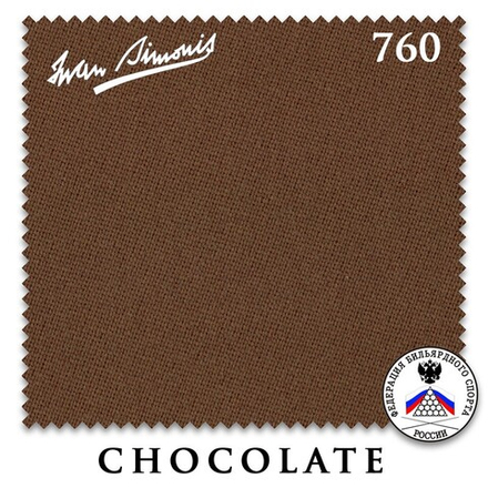 Сукно "Iwan Simonis 760" 195см Chocolate