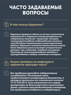 Баранина в томатном соусе ТАЁЖНЫЙ ЦЕХ 340