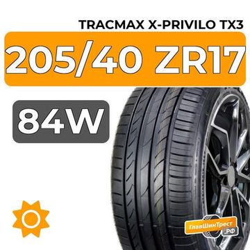 Tracmax X-Privilo TX3 205/40 ZR17 84W XL