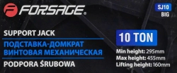 Домкрат винтовой механический 10т (высота подхвата - 300мм, высота подъема - 450мм) Forsage F-SJ10 BIG