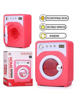 Игрушечная бытовая техника Стиральная машина (6879A)