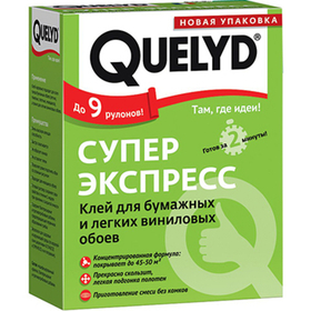 Клей для обоев Quelyd Супер Экспресс 250 г