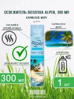 Освежитель воздуха ALPEN "Карибское Море" 300мл