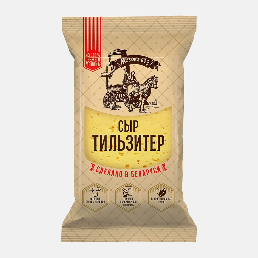 Сыр Молокавоз Тильзитер 45% 180г