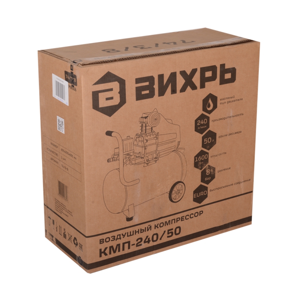 Компрессор Вихрь КМП-240/50