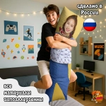 Дакимакура TWICE Наён и Мина