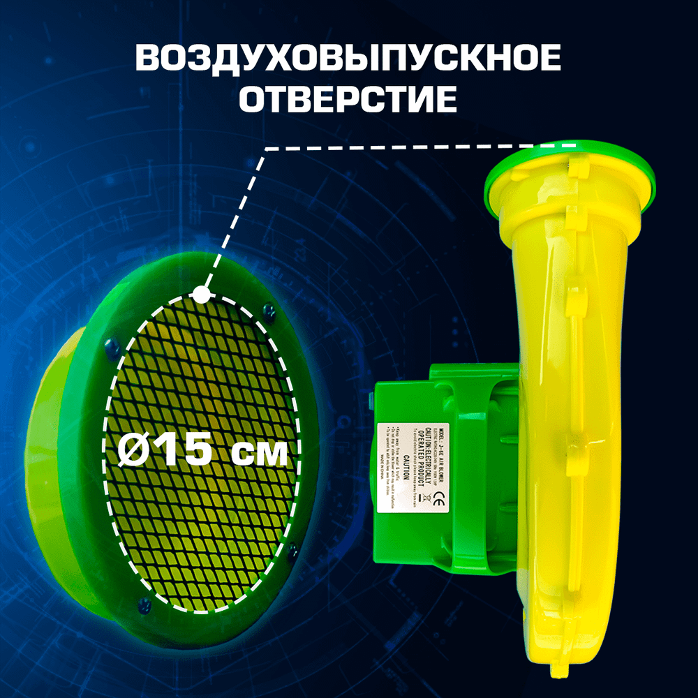 Насос/компрессор/нагнетатель для надувных батутов и конструкций, JSB J-6E/FJ2-38C AeroDrive 1100 W