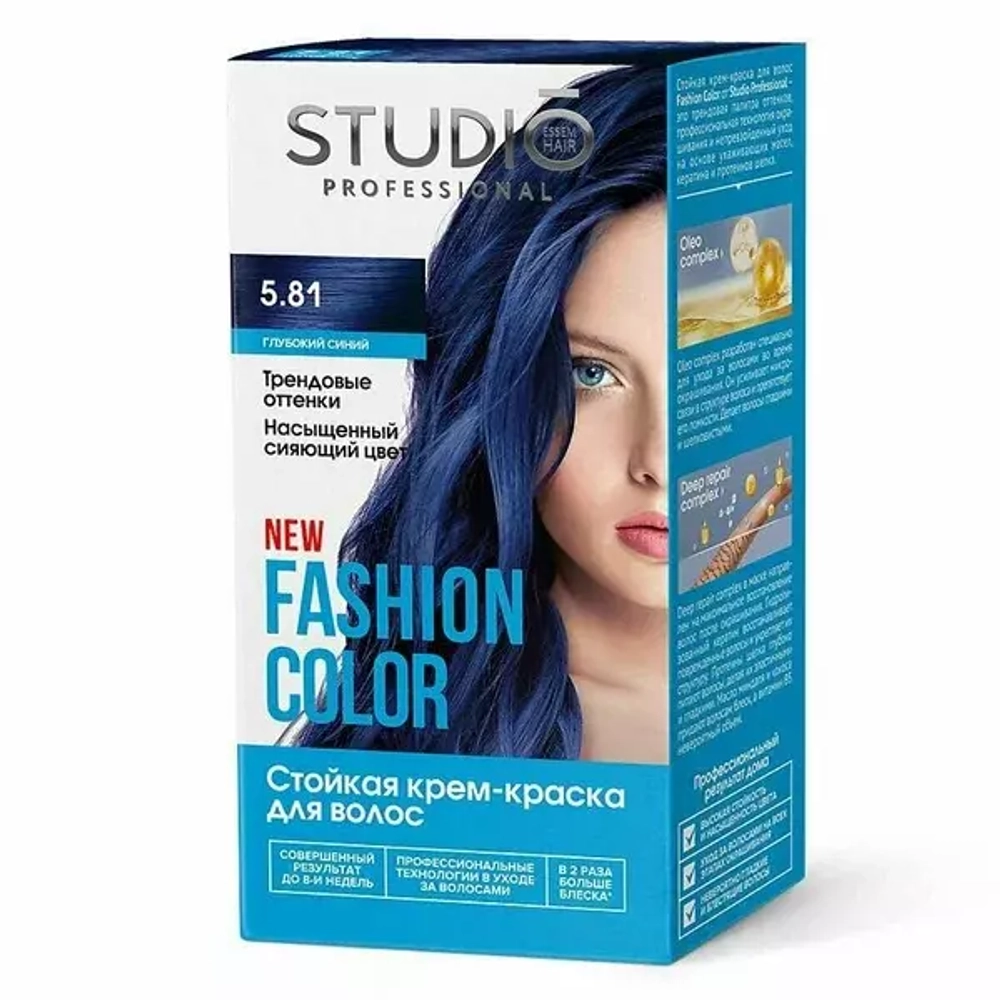 FASHION COLOR Стойкая краска 5.81 Глубокий синий, 50/50/15 мл*6