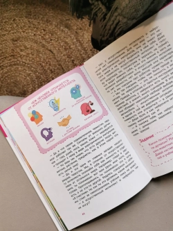 Искусственный интеллект. Детские энциклопедии с Чевостиком