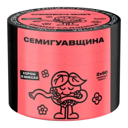 Семигуавщина 100 гр